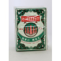 泰國五塔標行軍9克